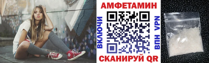 Амфетамин Розовый  Саки 