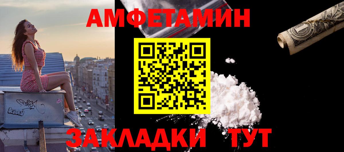 Наркошоп  Гашиш  Канабис  Саки  Вход с VPN  Меф кристаллы  МЕТ 