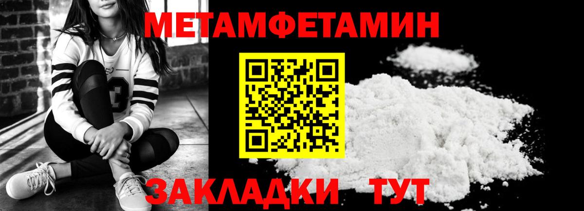 Меф МЯУ МЯУ   ГАШИШ  Cocaine  ГАШ  МЕФ   Alpha-PVP СК   Саки  Бошки Шишки 
