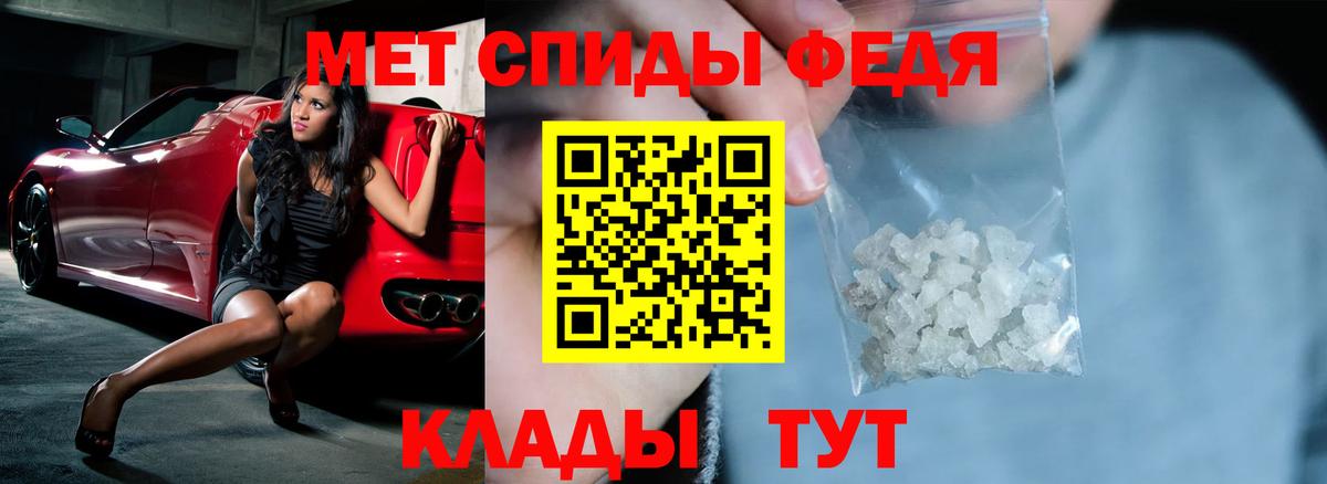 МЕТАДОН Саки