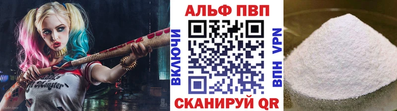 A-PVP СК  Саки 