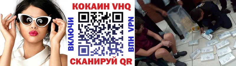 Кокаин 99%  гидра ссылка  Саки 