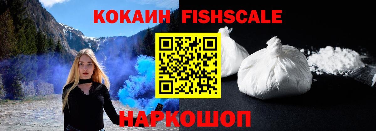 Кокаин Колумбийский  КОКАИН Боливия  Саки  Вход с VPN 