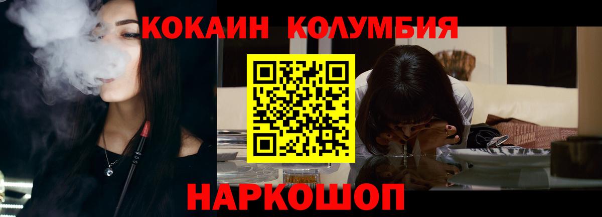 COCAIN Эквадор Саки