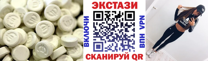 мега маркетплейс  наркошоп  Саки  Ecstasy 300 mg 