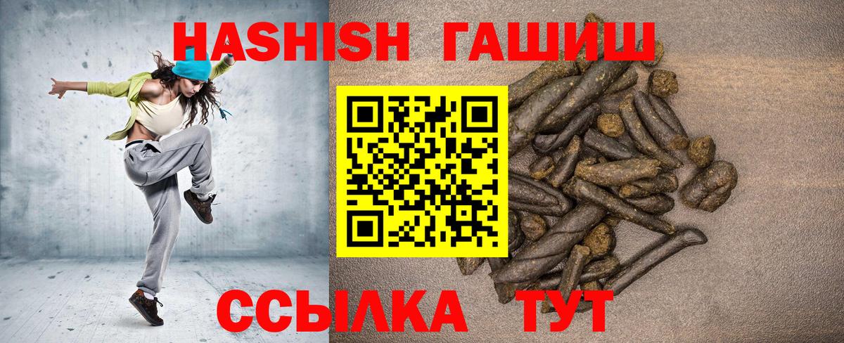 наркота  Саки  Гашиш  Гашиш индика сатива  ГАШ Premium 