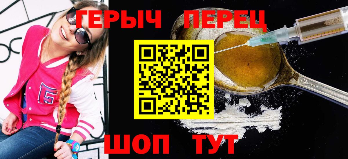 ГЕРОИН Афган  Саки 