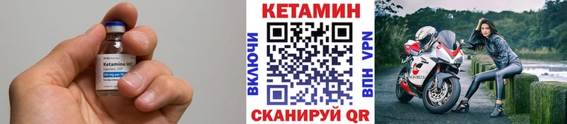 мега ONION  где можно купить наркотик  Саки  КЕТАМИН VHQ 
