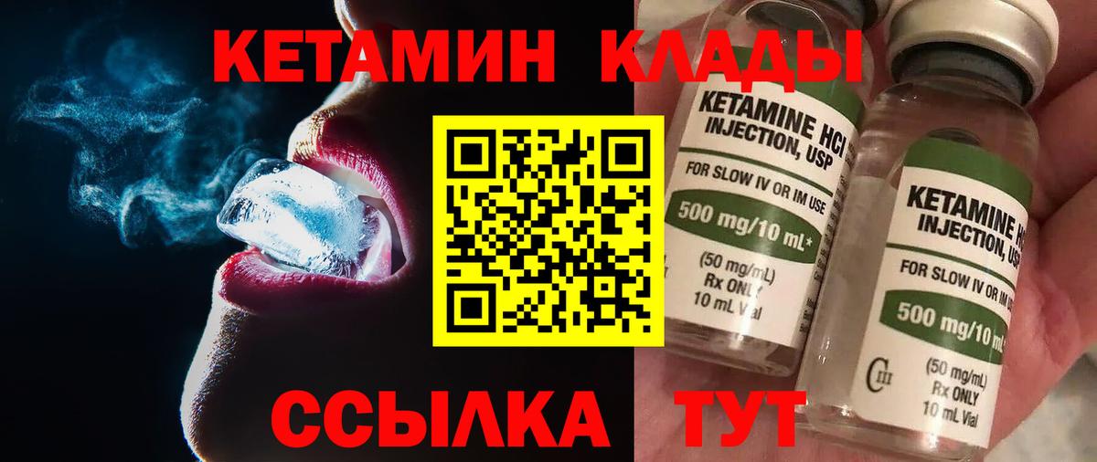 Саки  NBOMe  Cocaine  Канабис  МДМА  Продажа наркотиков  Канабис  CBD масло  Вход с VPN  Мефедрон  ГАШИШ 