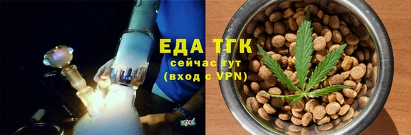 меф VHQ Орск