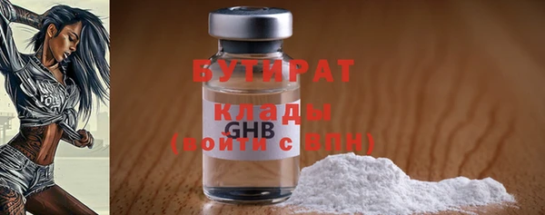 марки nbome Братск