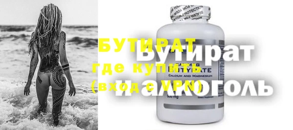 молекула духа Краснотурьинск