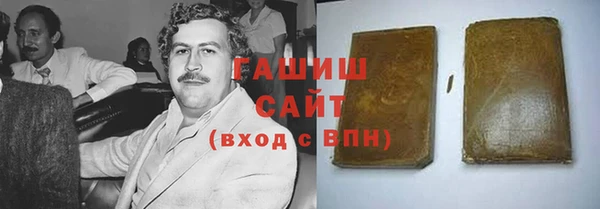 марки nbome Братск