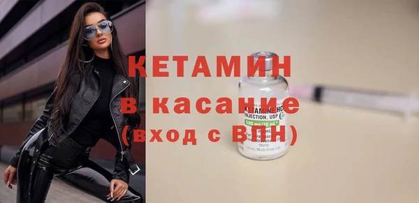 марки nbome Братск