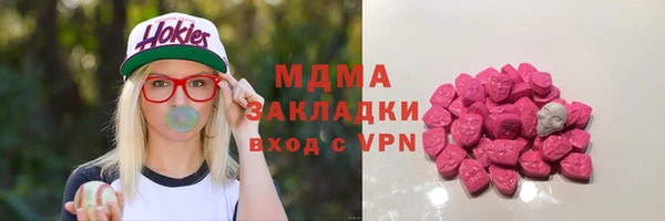 марки nbome Братск