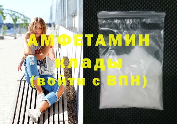 марки nbome Братск