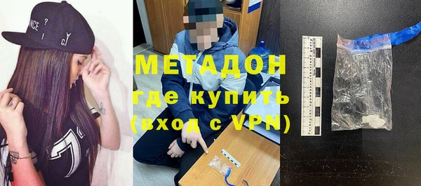 молекула духа Краснотурьинск