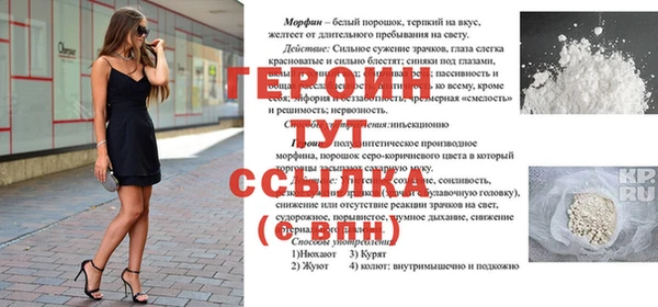 молекула духа Краснотурьинск