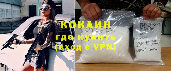 марки nbome Братск