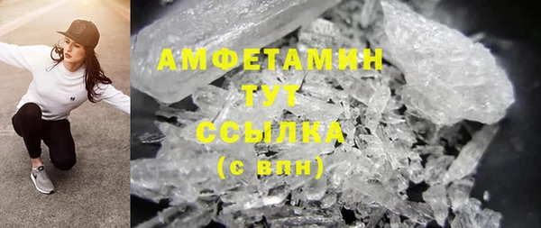 молекула духа Краснотурьинск