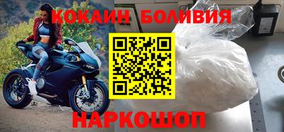 мефедрон мука Беслан