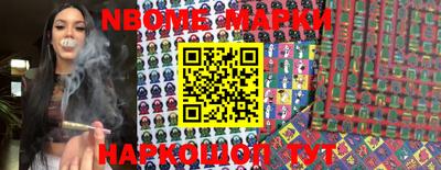 марки lsd Берёзовский