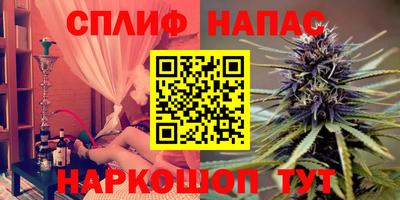 марки lsd Берёзовский