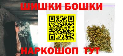 мефедрон мука Беслан