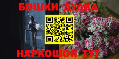 мефедрон мука Беслан