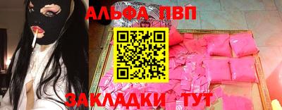 мефедрон мука Беслан