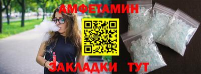 мяу мяу мука Гагарин