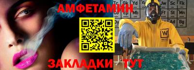 мяу мяу мука Гагарин