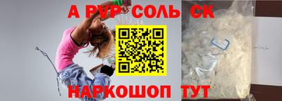 мефедрон мука Беслан