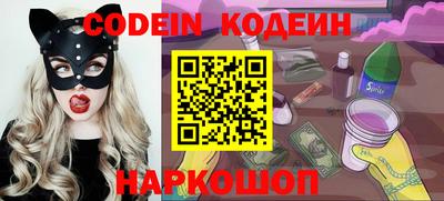 мефедрон мука Беслан