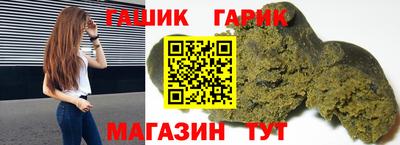 гашик Азнакаево