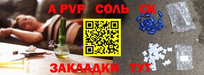 марки lsd Берёзовский