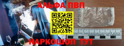 марки lsd Берёзовский