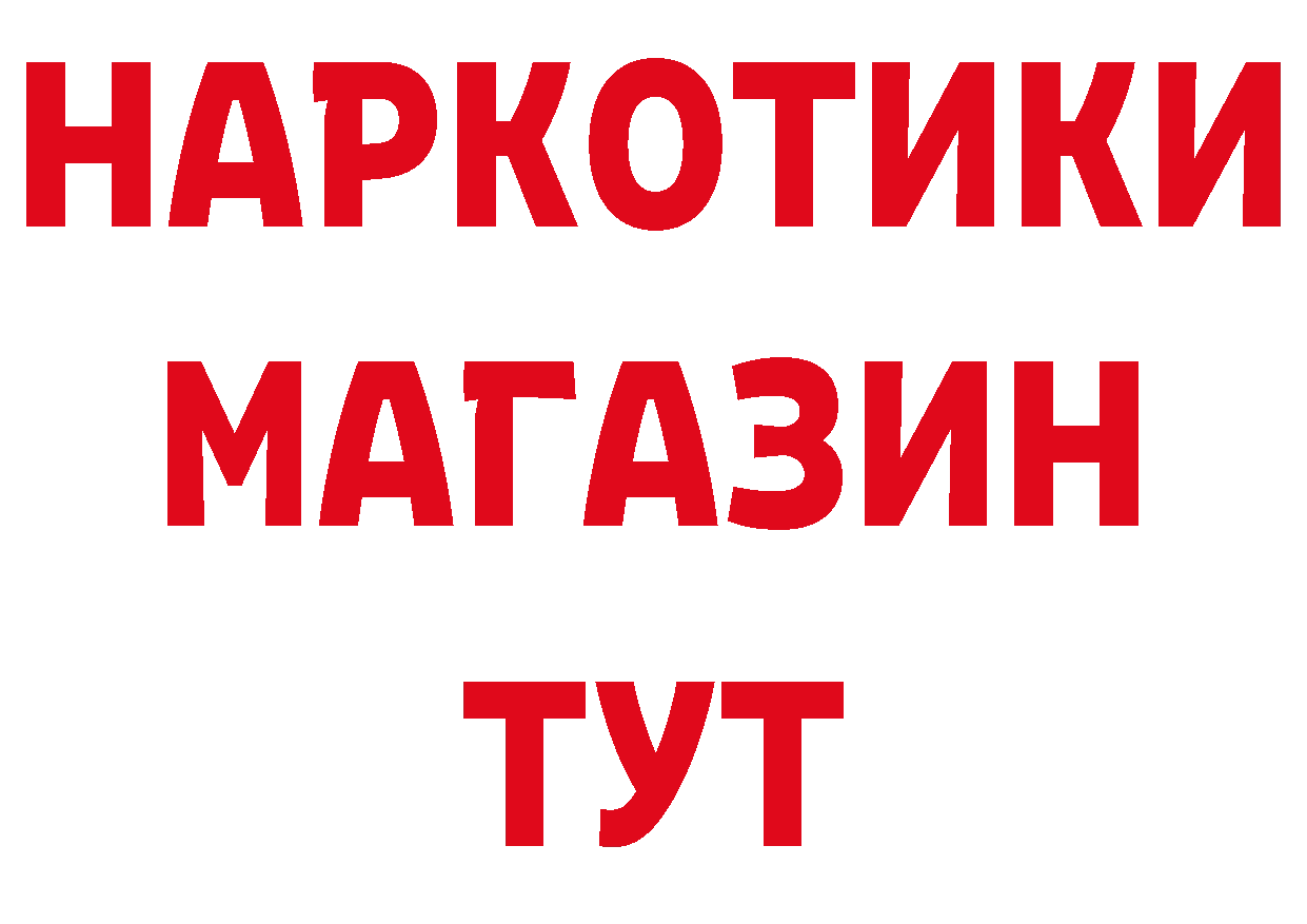 Конопля ГИДРОПОН ТОР нарко площадка hydra Саки