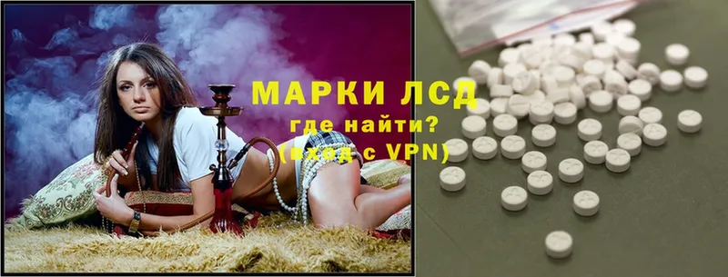 ЛСД экстази ecstasy  Саки 