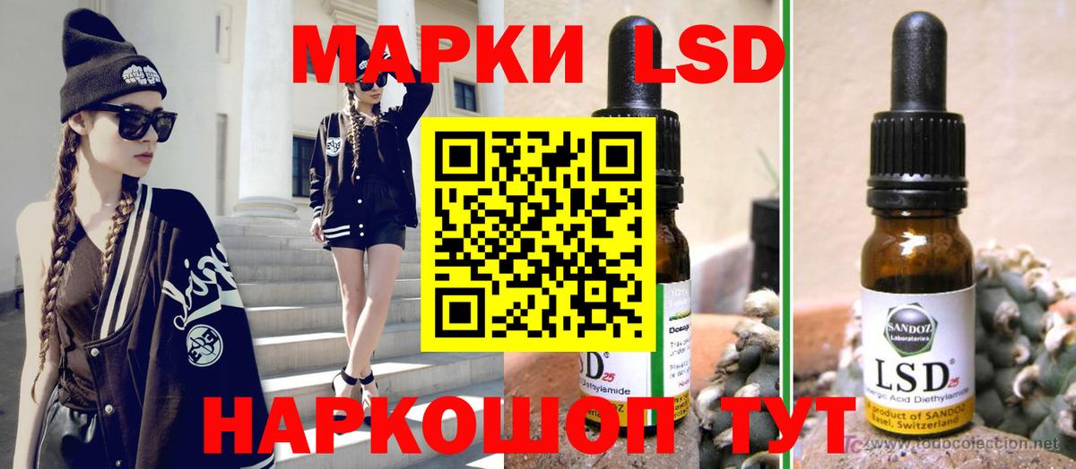 Лсд 25 экстази кислота  Лсд 25 экстази ecstasy  Саки 