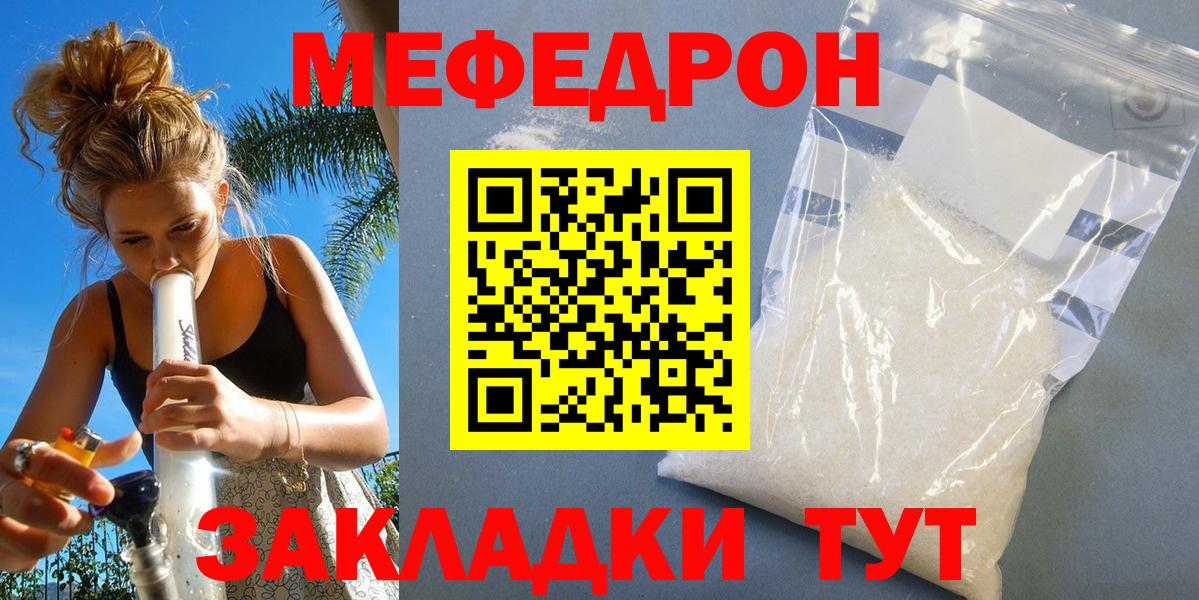 Мефедрон 4 MMC  omg ONION  Саки  Меф 4 MMC 