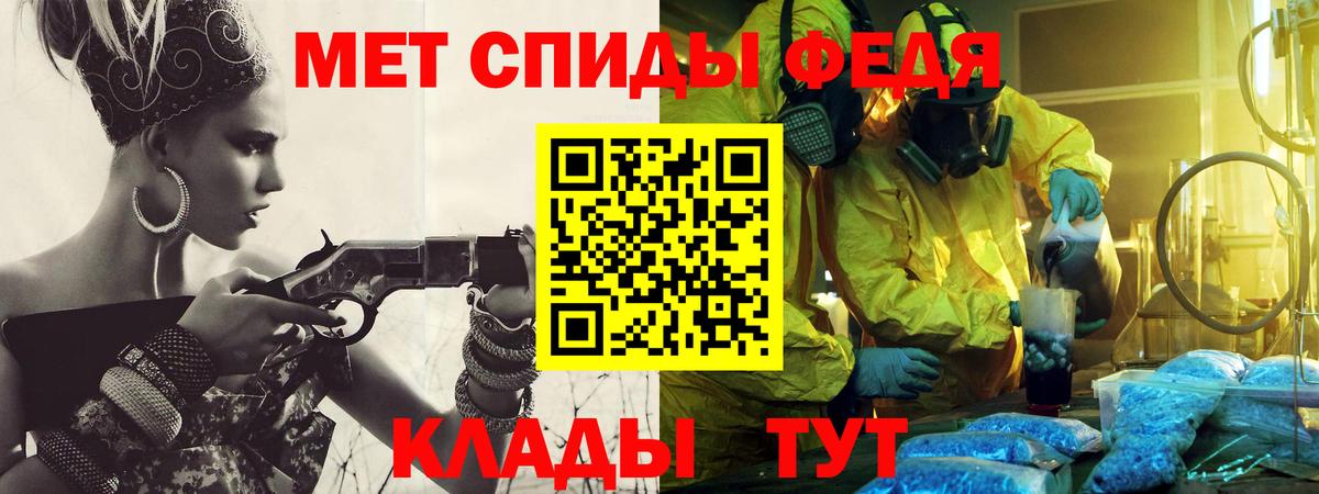 Саки  Метамфетамин Methamphetamine  Вход с VPN  Метамфетамин Methamphetamine 