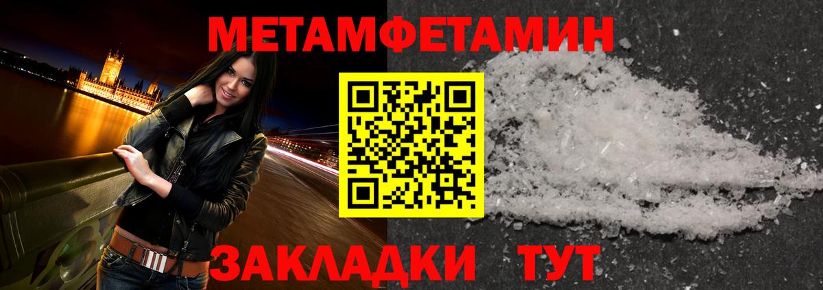 Метамфетамин Декстрометамфетамин 99.9% Саки