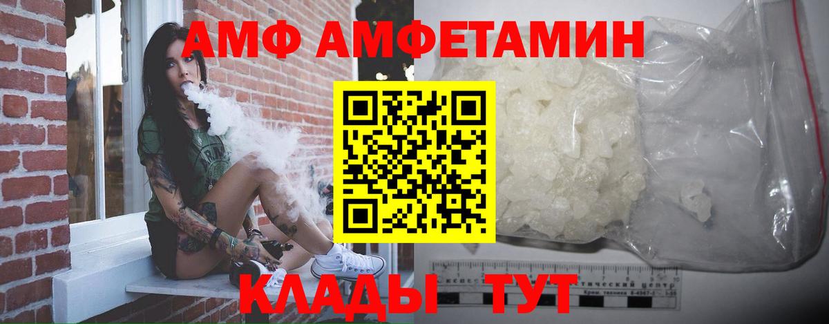 Метамфетамин витя Саки
