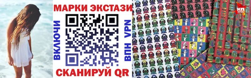 Марки 25I-NBOMe 1,8мг Саки