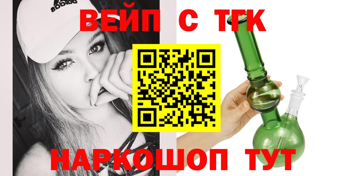 ТГК Wax  Саки  Дистиллят ТГК жижа 