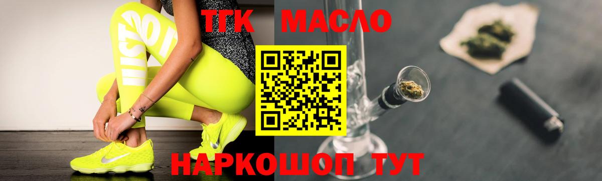ТГК вейп с тгк Саки
