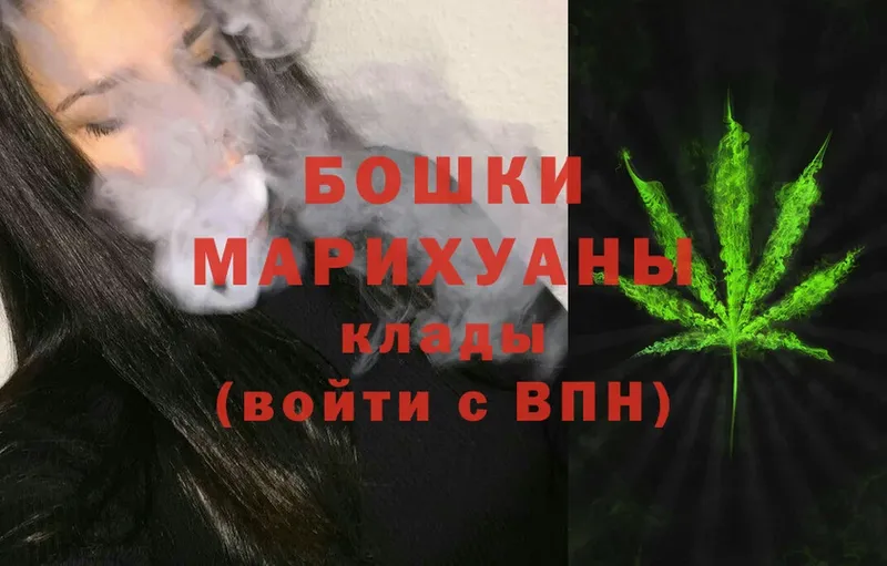 Каннабис Ganja  где найти   Саки 