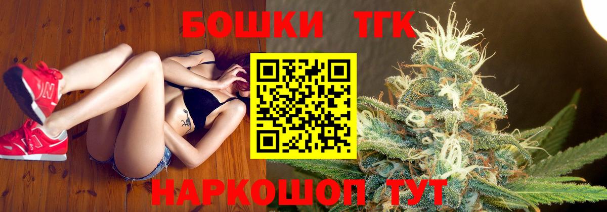 МАРИХУАНА Amnesia  Вход с VPN  МАРИХУАНА VHQ  Шишки марихуана конопля  Бошки Шишки Bruce Banner  Саки 